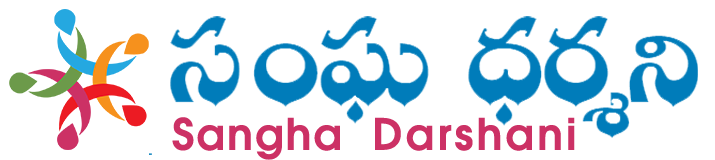 sanghadarshani_logo