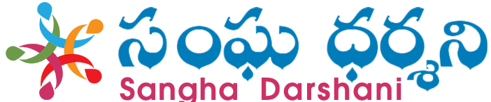 sanghadarshani_logo